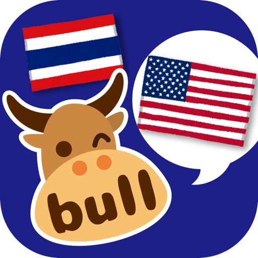 English Phrases 1000 for Love in Thai - Talk Bull