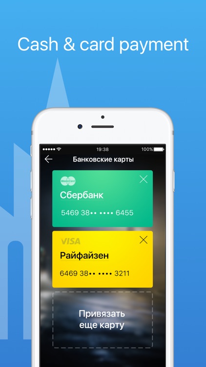 Citymobil Taxi