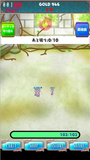 MonQue Dungeon(圖2)-速報App