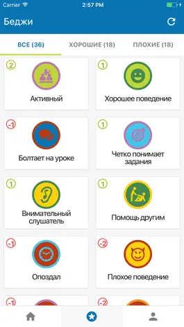 Game screenshot БеджБорд apk