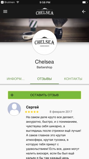 Barbershop Chelsea(圖4)-速報App