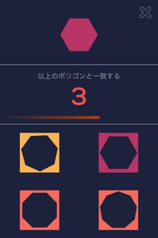 Polygon X screenshot 2