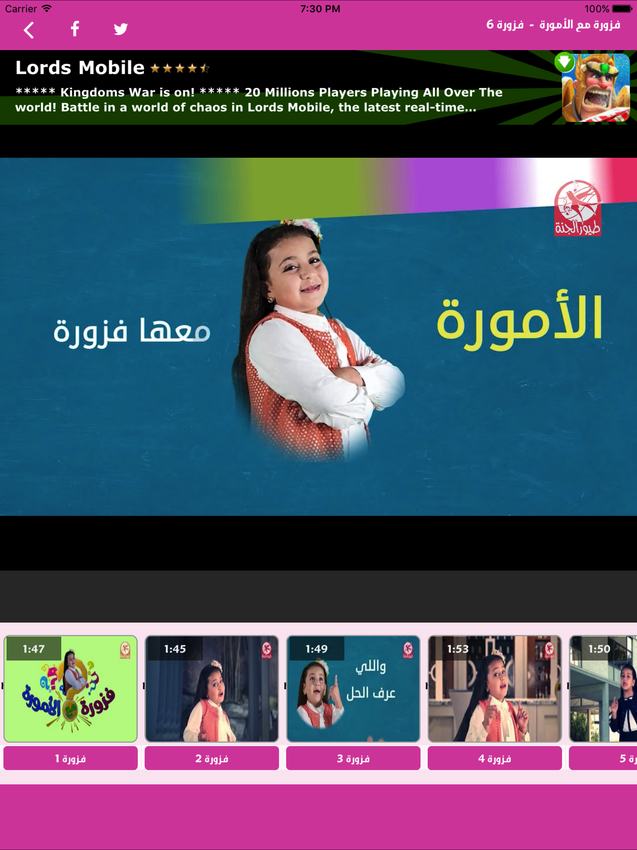 اناشيد الأطفال