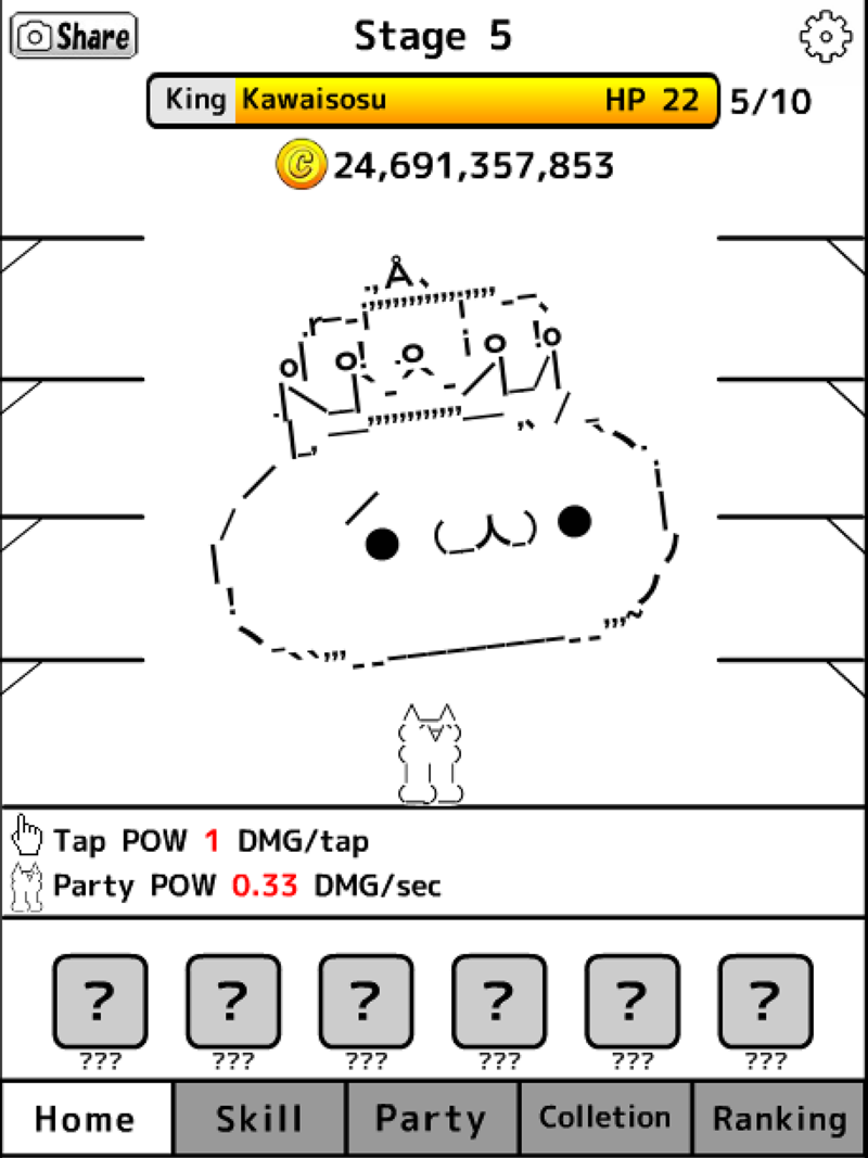Tap cat RPG. Simple emoji cat idle game. official gameplay screenshot 1