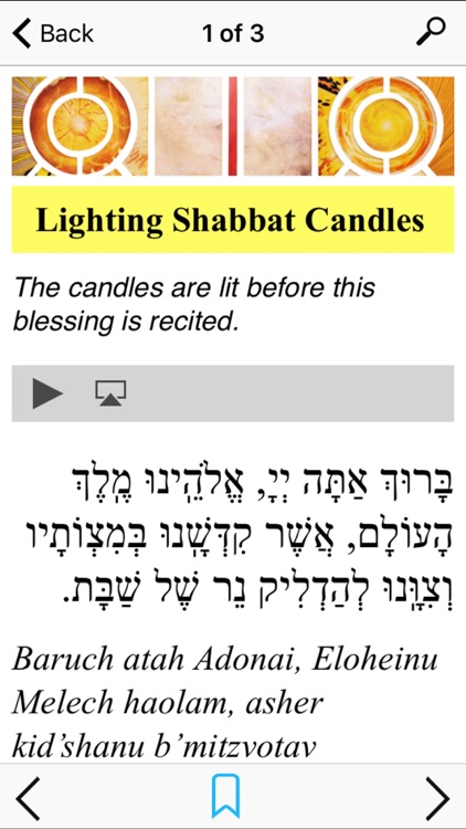 Birkon Mikdash M'at: NFTY's Bencher by CCAR screenshot-3