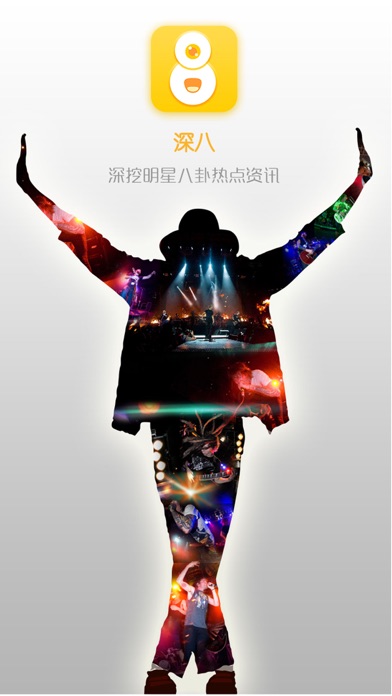 应用截图 1