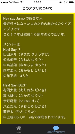 Quiz For Hey Say Jump 17 On The App Store Quiz For Hey Say Jump 17 On The App Store