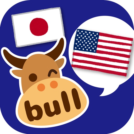 男と女の恋愛英語1000 Talk bull（トークブル） icon