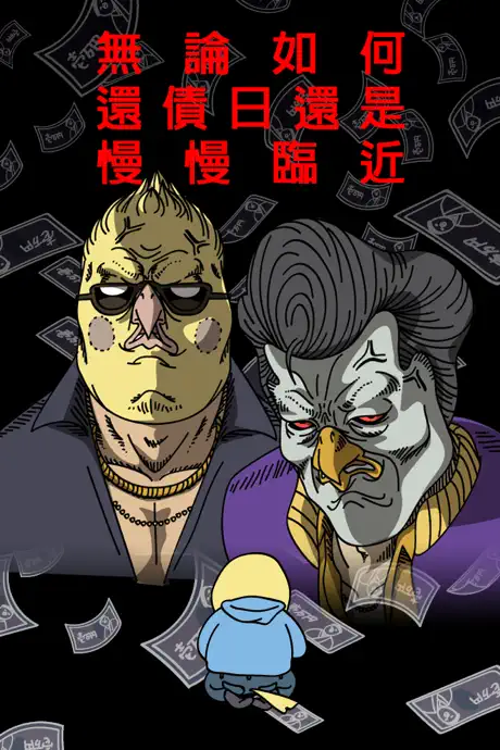 Hoi Polloi Logoi