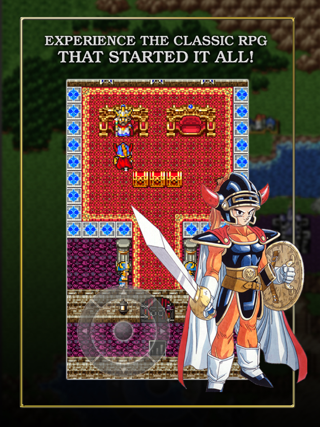 ‎DRAGON QUEST Capture d'écran