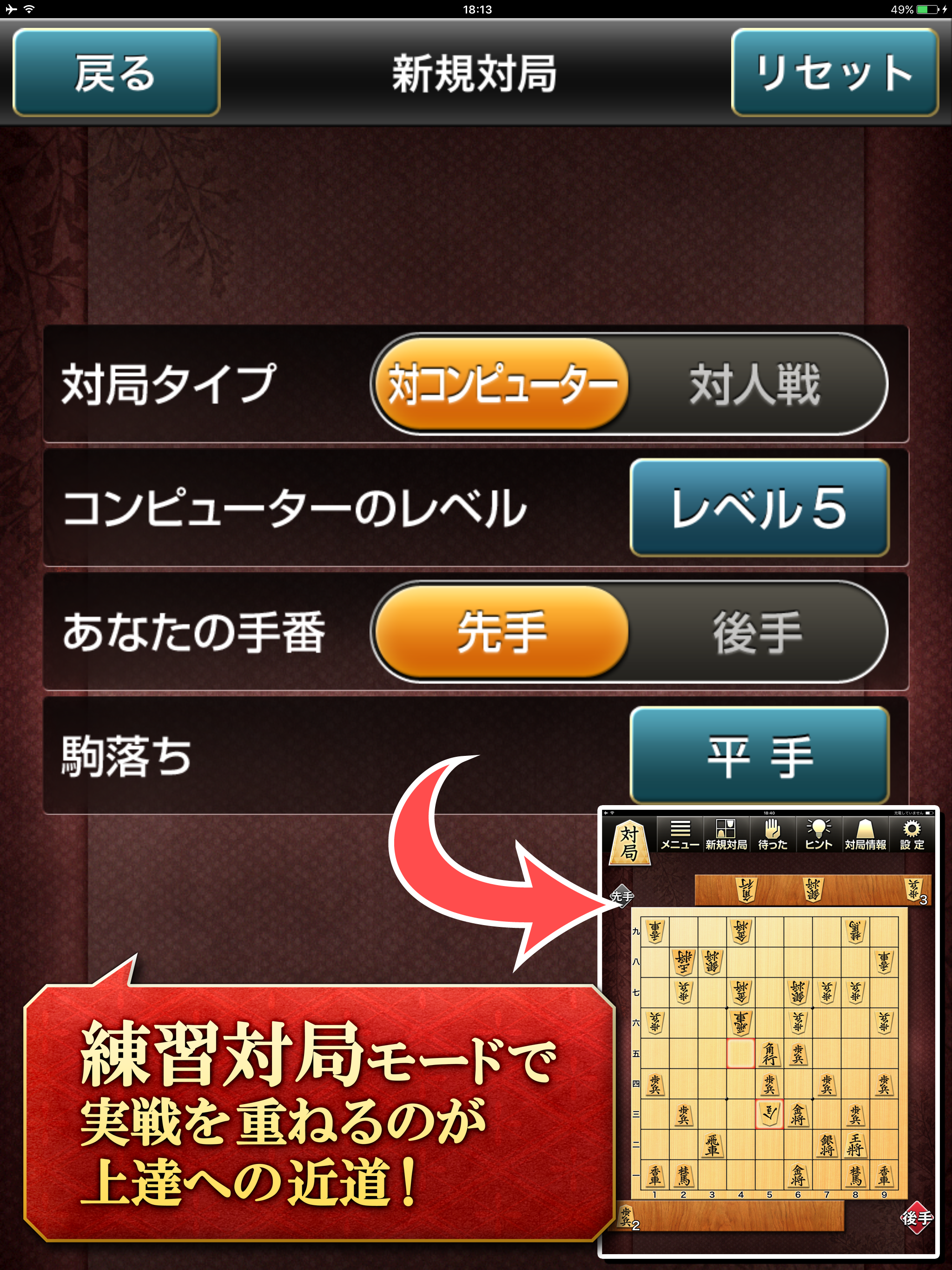 みんなの将棋教室Ⅱ～戦法や囲いを学んで強くなろう～