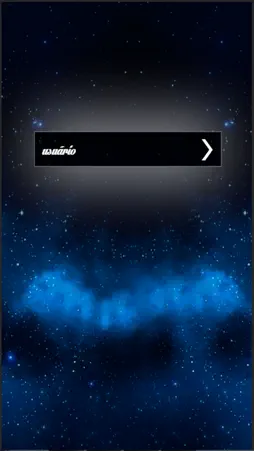 Geni screenshot 1