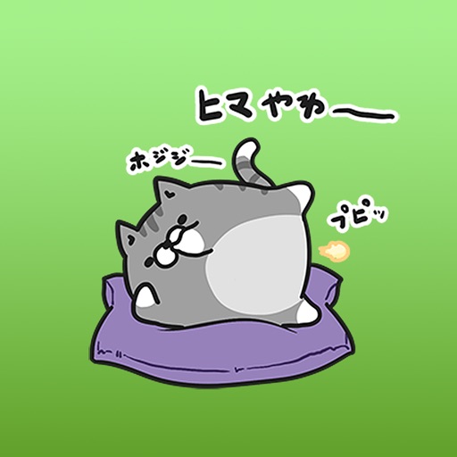 Lyha The Brown Funny Cat Japanese Sticker Vol 2