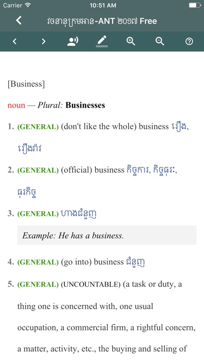 ANT Dictionary 2017 Free screenshot-3