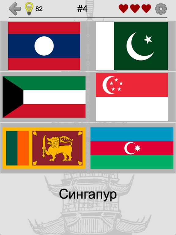 Игра Страны Азии и Ближний Восток: Все столицы и флаги