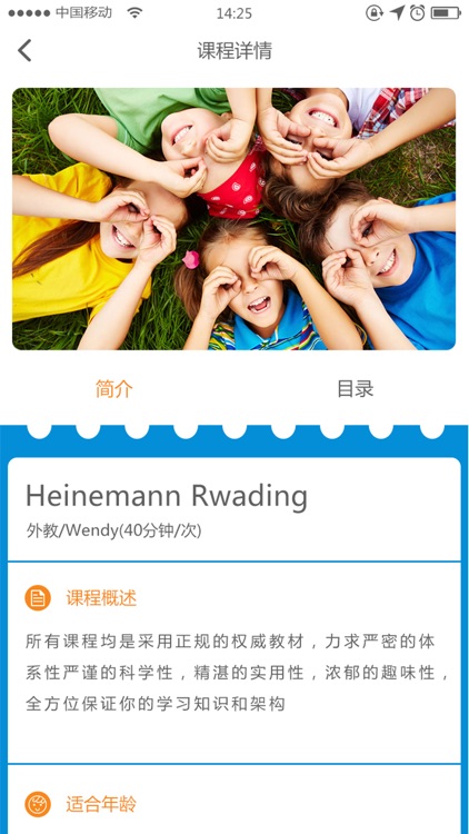 学莫愁直播 screenshot-4