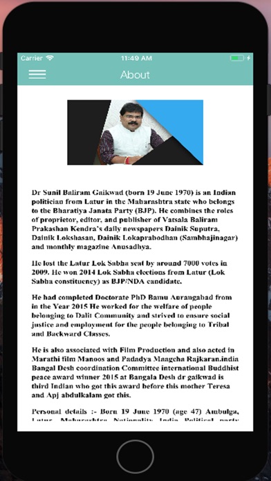 Dr. Gaikwad Sunil Baliram screenshot 4