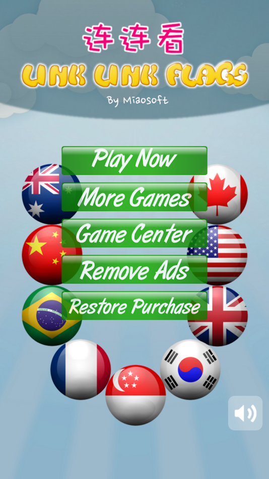 #3. Link Link Flags (iOS) 由: Adam Xiao