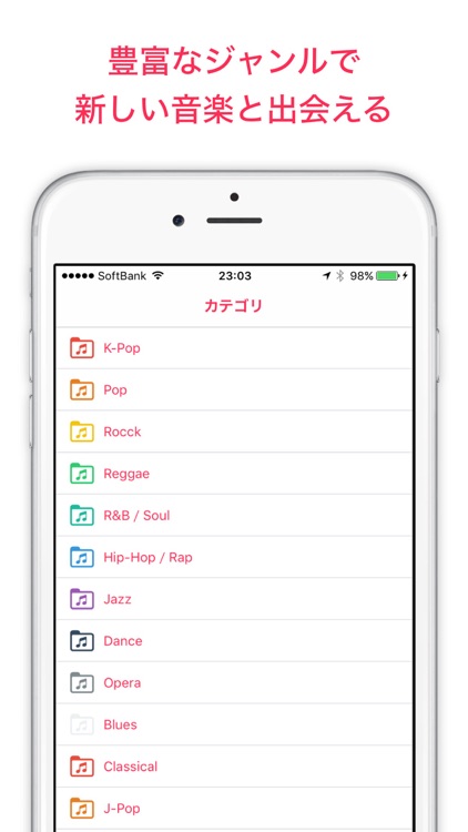 無制限で聴ける音楽アプリ！Ever Music（エバーミュージック） for YouTube