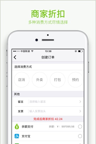 前台号 screenshot 3