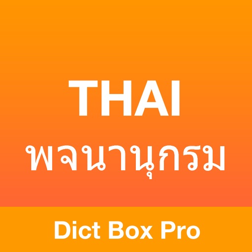 Thai English Dictionary Pro & Offline Translator iOS App