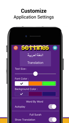 4 Qul for Kids screenshot 4
