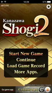 Kanazawa Shogi 2 screenshot #2 for iPhone