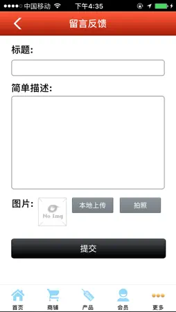千里马 screenshot 5