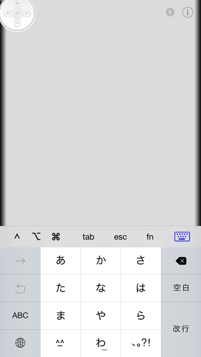 Rowmote Pro: Mac 用のリモコンのスクリーンショット3 Rowmote Pro: Mac 用のリモコンのスクリーンショット3
