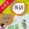 “小天才点读”软件是一本随身方便携带的智能点读电子课本，完全同步课本教材，内容完全一致，双语发音，高清内容，能随时随地帮忙孩子更好的学习，是小朋友的好老师、好家长。