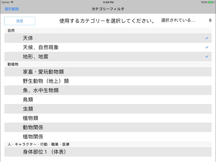 ActVoice Smart screenshot-3