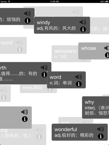 初中英语词汇 - náhled