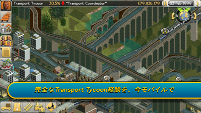 Transport Tycoon screenshot1