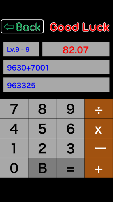 Screenshot #1 pour Calculator Tap Fast