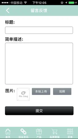 胖美人 screenshot 5