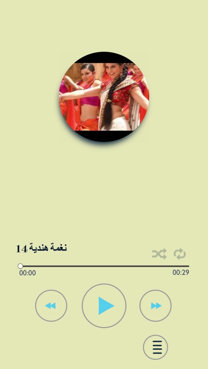 اغاني هندية رمانسية كاملة بدون انترنت