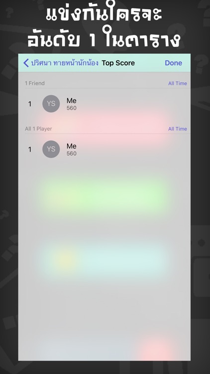 ทายหน้านักร้อง - ติ่งต้องรู้ดี screenshot-3