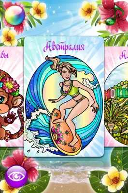 Game screenshot Рисовалка антистресс для взрослых обезьянки и тигр hack