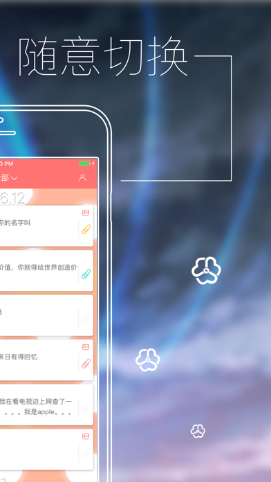 Screenshot #2 pour 一记-日记本·笔记本·日历