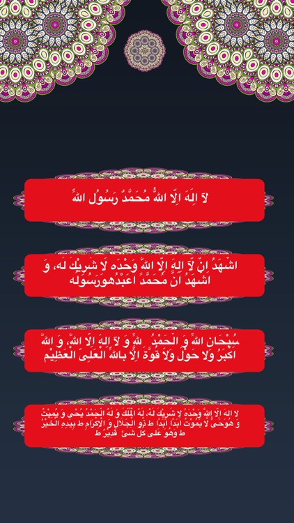 6 Kalma Of Islam With Audio Translation 6 Kalma Of Islam With Audio Translation