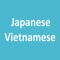 Từ Điển Nhật Việt phát âm chuẩn, sử dụng OFFLINE, không cần kết nối internet