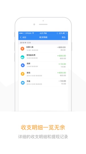 HiMall商家(圖1)-速報App