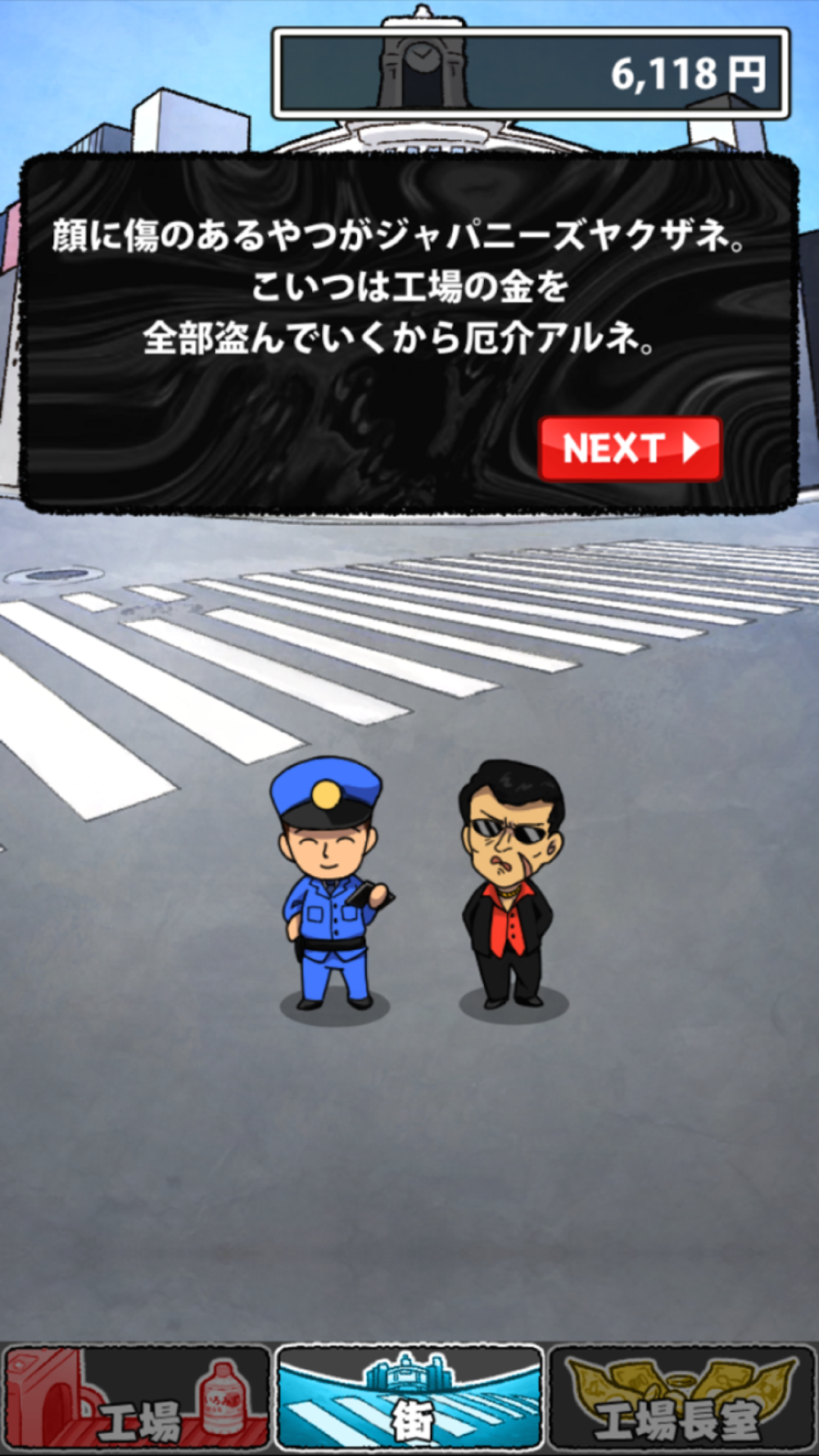 人気の育成 放置ゲーム パチモン工場 Free Download App For Iphone Steprimo Com