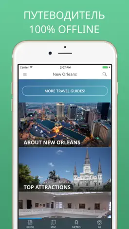 Game screenshot Жители Нового Орлеана Путеводитель с Offline Карты mod apk