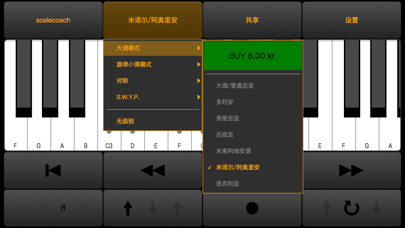 ScaleCoach screenshot