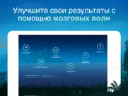 relax meditation p: mедитация природа звуки и йога айпад изображения 4