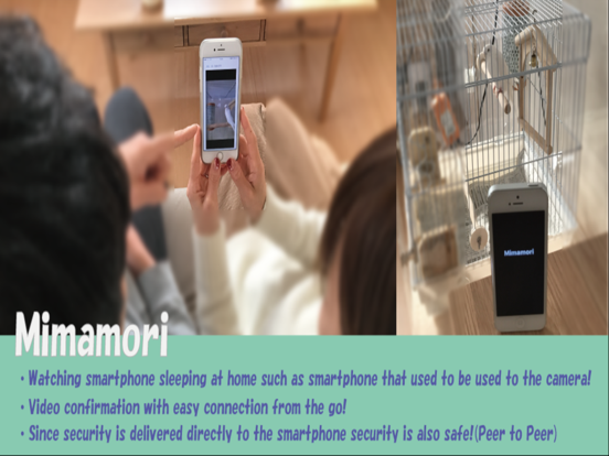 Screenshot #4 pour MimamoriKun