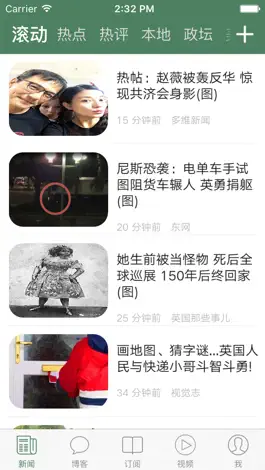 Game screenshot 倍可亲 mod apk