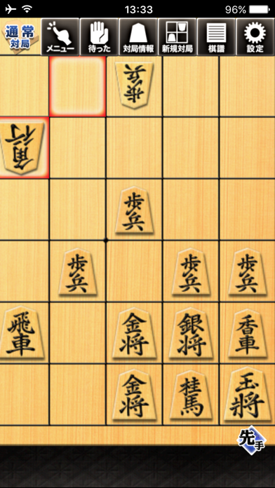 金沢将棋2 ～レベル300～のおすすめ画像2