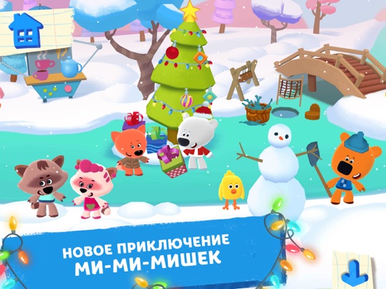 Ми-ми-мишки - Творчество на iPad